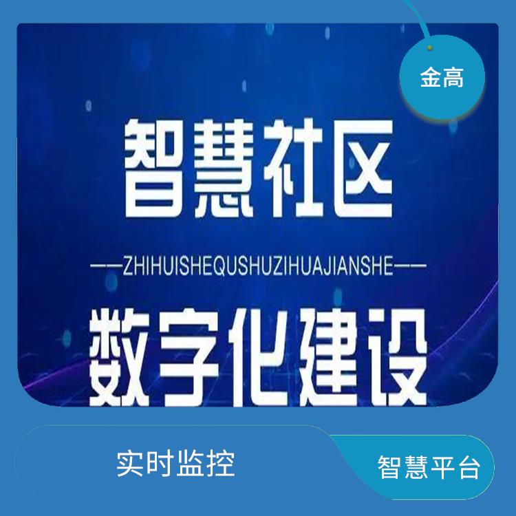 黄冈市智慧工地 降低管理成本和人力成本
