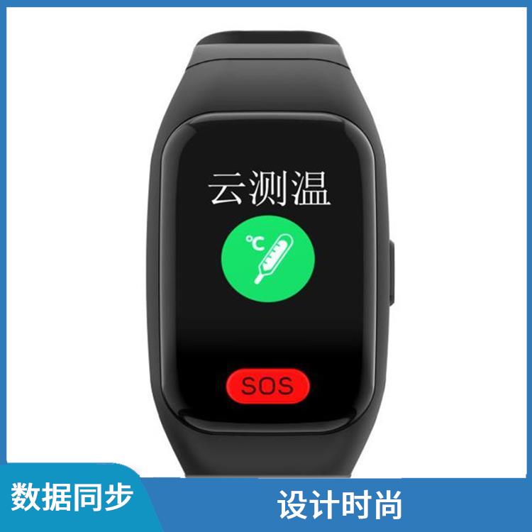 南京智能健康定位手环电话 设计时尚 运动追踪