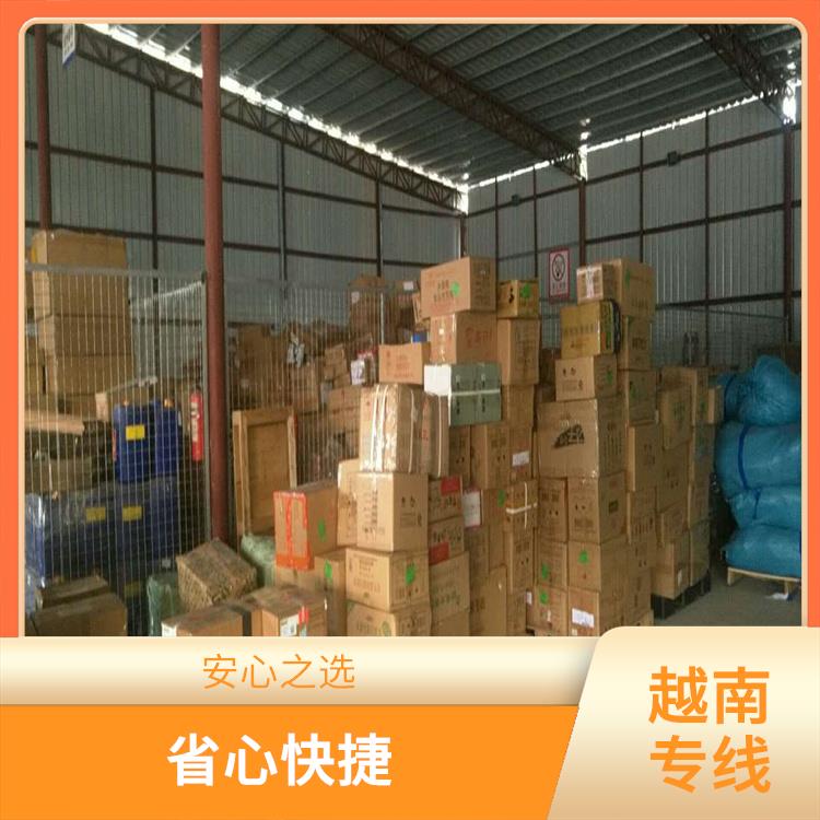 胡志明市货物陆运物流专线 快捷 安全 可靠 畅享包税便利