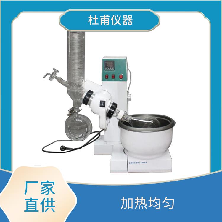 南昌旋轉(zhuǎn)蒸發(fā)器價(jià)格