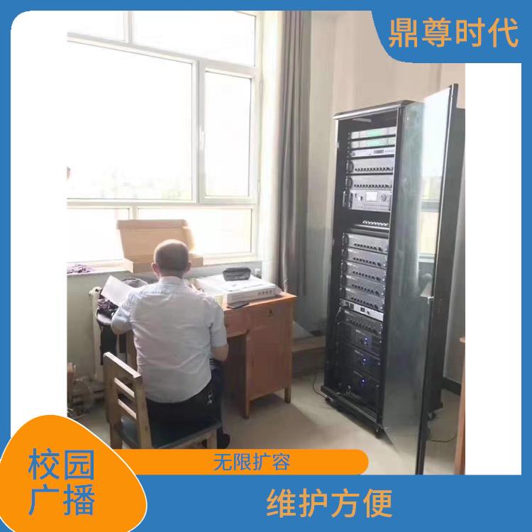 学校IP网络校园广播 设计结构简单 易于管理 便于使用