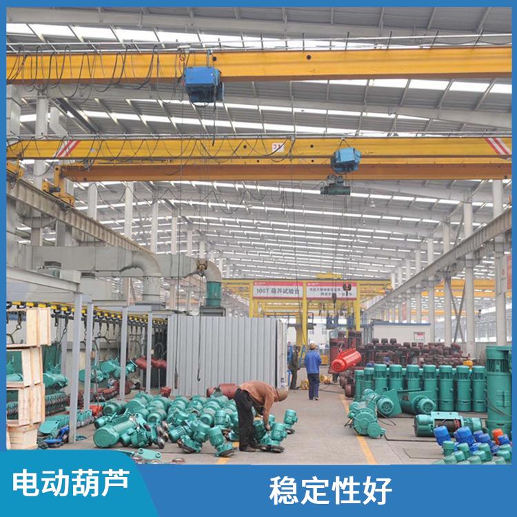 CD鋼絲繩電動葫蘆 自重輕 使用壽命較長