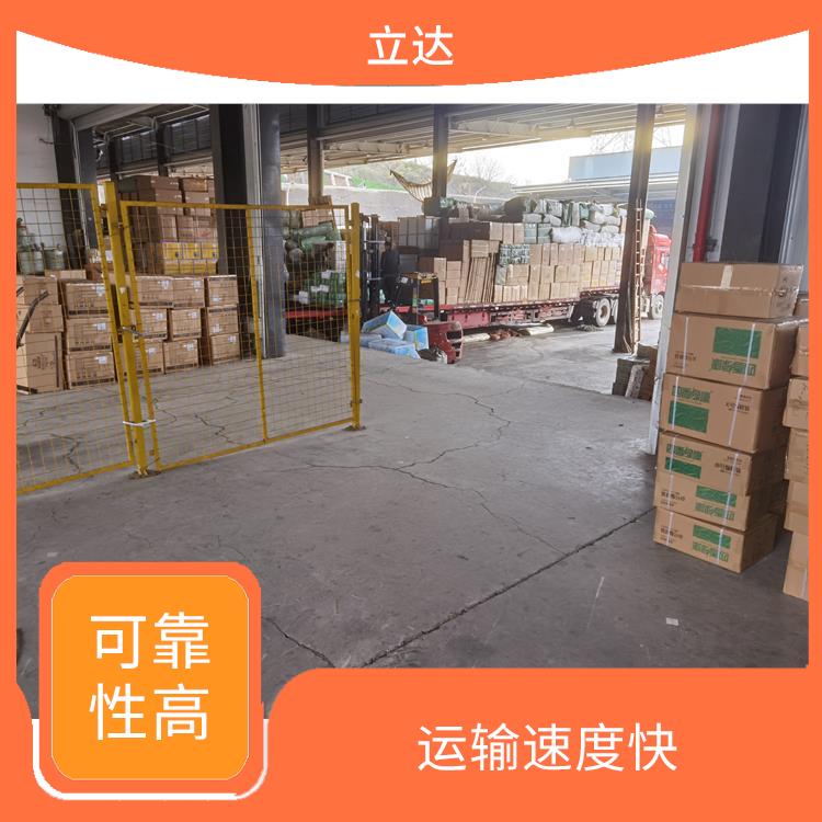 义乌到济宁危险品运输 方便快捷 缩短运输时间