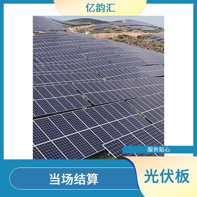 杭州太阳能光伏板回收电话 快速上门 看货报价