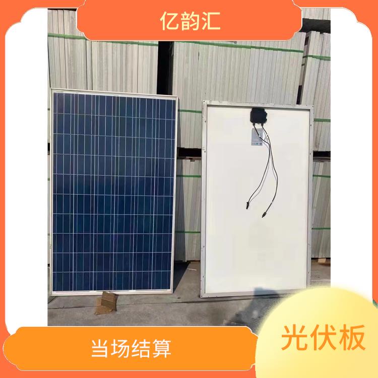 杭州太阳能光伏板回收电话 快速上门 看货报价