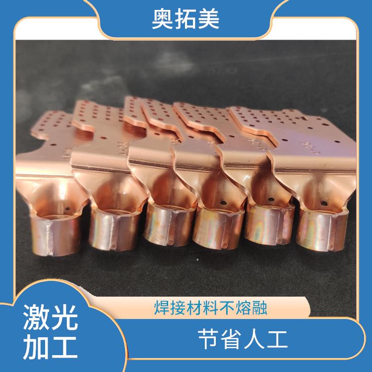 端子铜头激光焊接加工 性能稳定 适用于多领域的设备加工