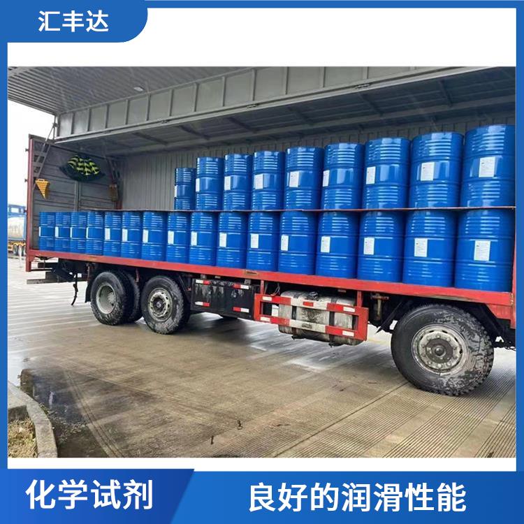 滨州十二烷基苯厂家 用途广泛 常温下不易氧化或分解