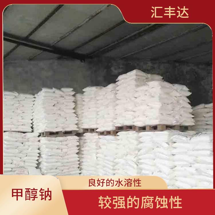 海口工业级甲醇钠用途 易溶于水 白色晶体粉末