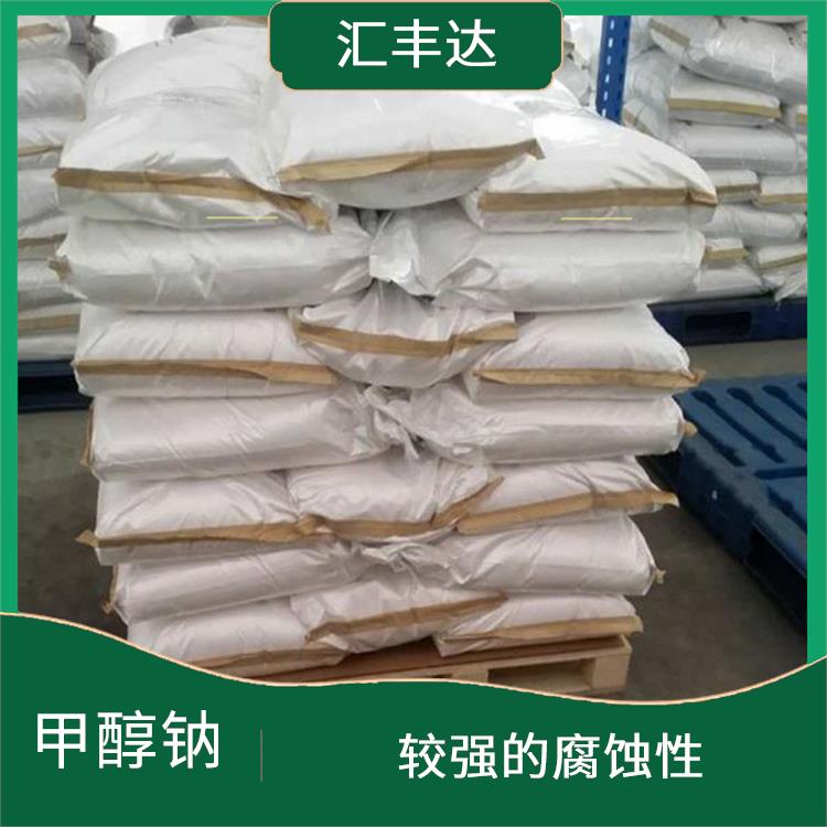 海口工业级甲醇钠用途 易溶于水 白色晶体粉末