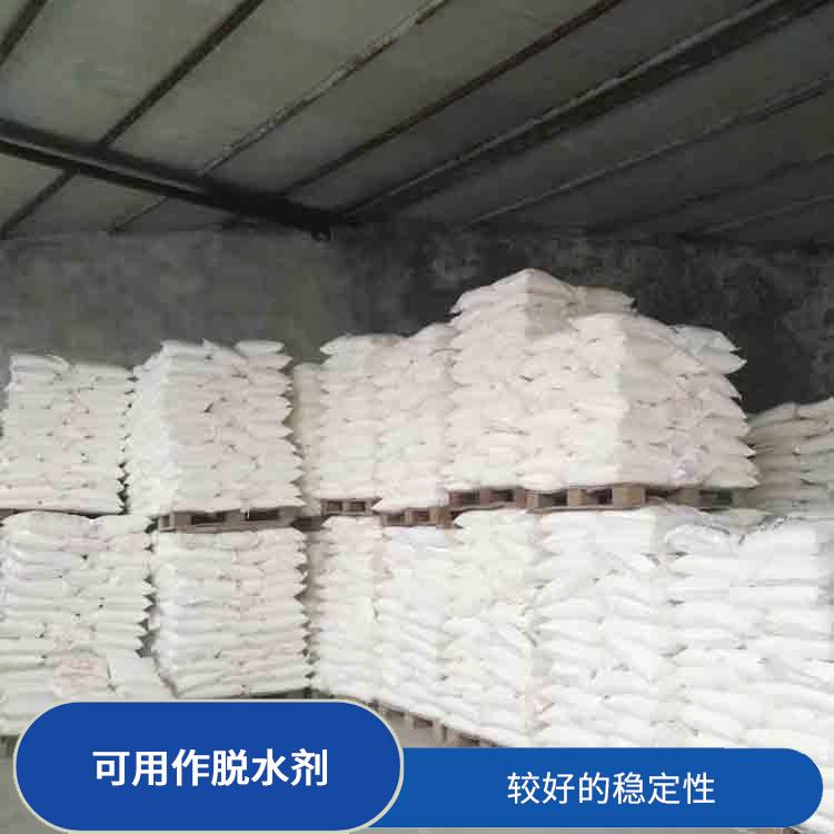 贵阳工业级乙醇钠销售 可用作脱水剂 常温下保存时间长