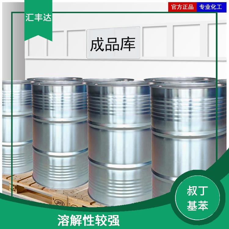 南京叔丁基苯厂家 高沸点 常温一不易分解