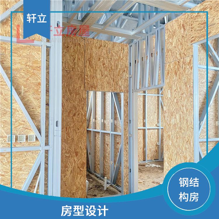 装配式钢结构建设住房 施工速度快 能够承受较大的荷载