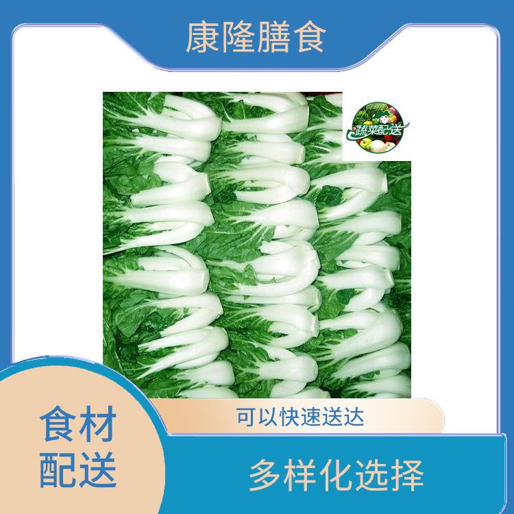 厚街新塘食材配送平臺 操作方便 降低時間成本