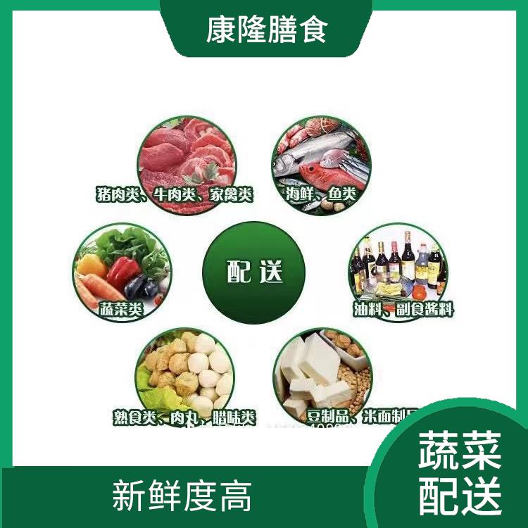 深圳宝安蔬菜配送 可以随时随地下单 干净卫生