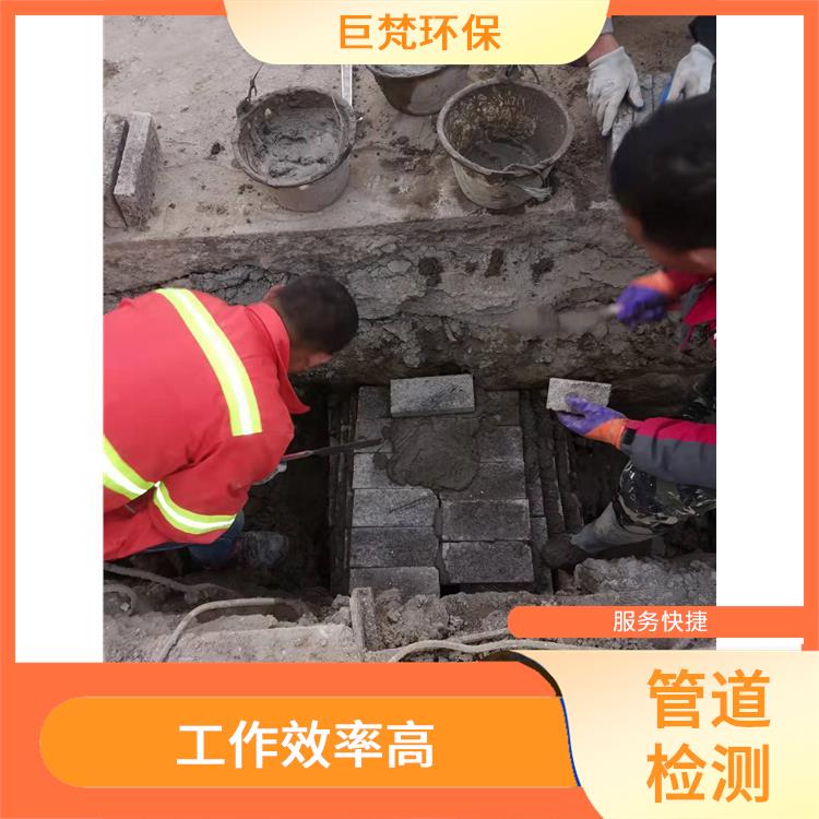 上海雨污水管道内衬修复 管道检测 施工规范化