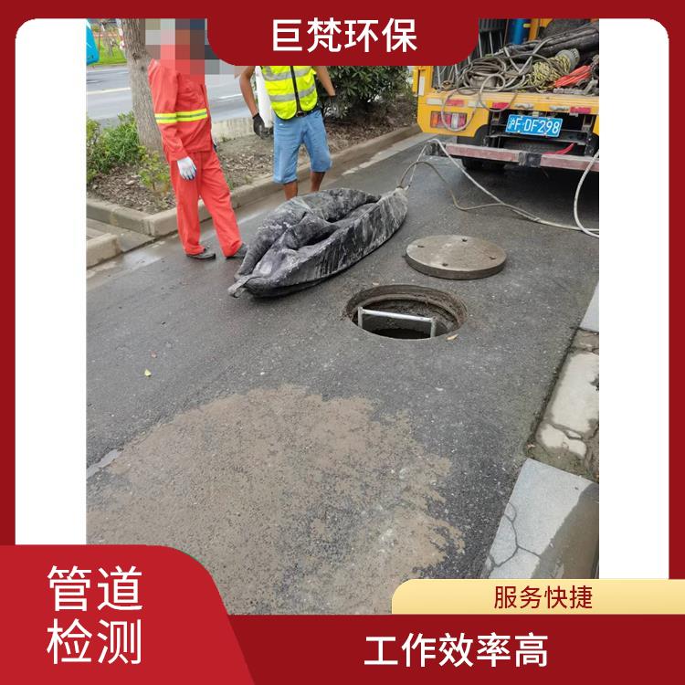 上海隔油池安装公司 检测市政管道 技术成熟