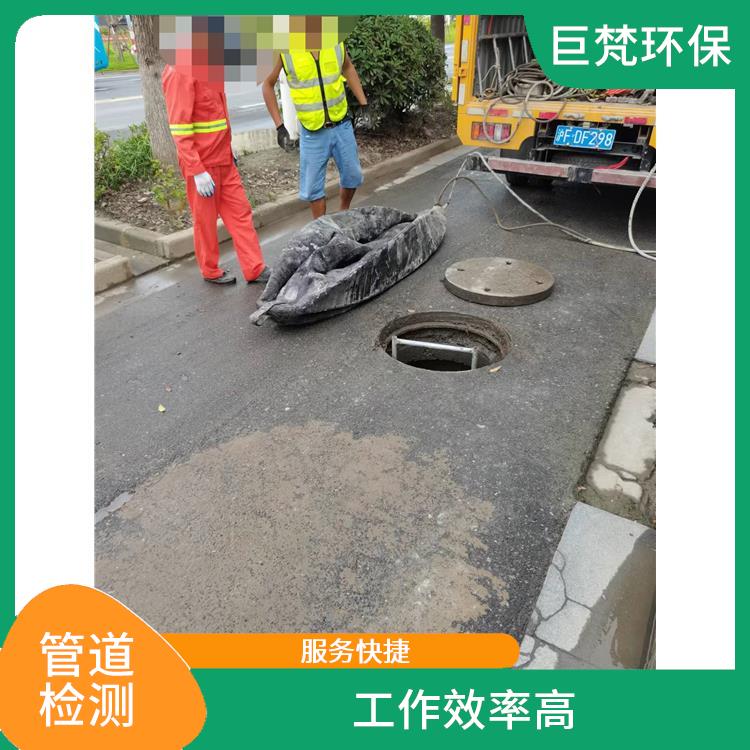 上海雨污水管网修复 管道清洗 收费合理