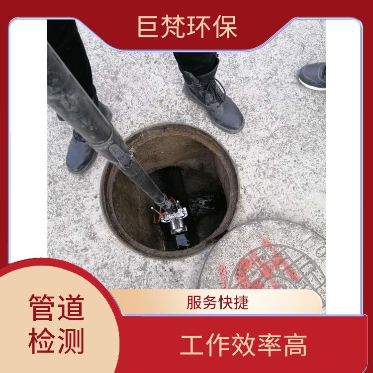 上海下水道疏通公司 管道疏通 快速上门