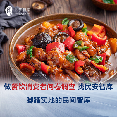 什么是食品安全群众满意度？