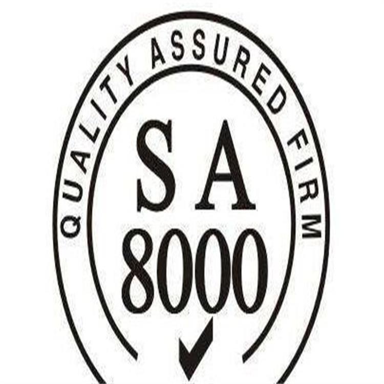 六盘水本地机构ISO9000认证 申请