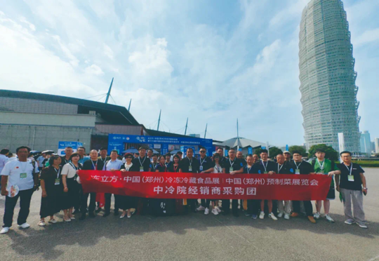 2024年郑州大型冷冻面食包装机械设备展览会-8月8日-10日举办