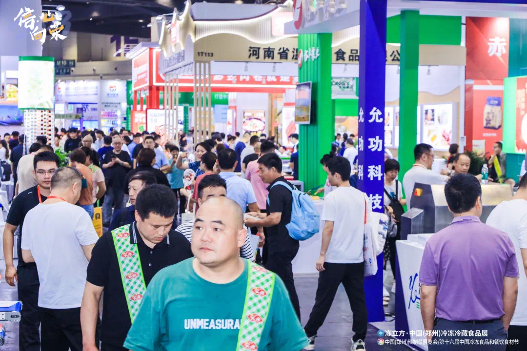 冻立方-2024年冷冻与冷藏面食和面机设备展览会-8月8日在郑州举办