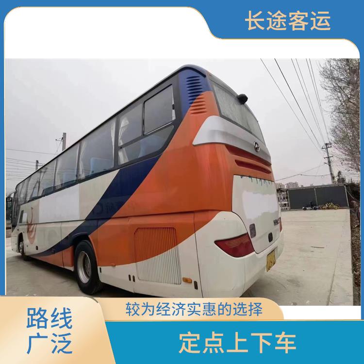 北京到貴陽(yáng)直達(dá)車 安全可靠 確保乘客的安全