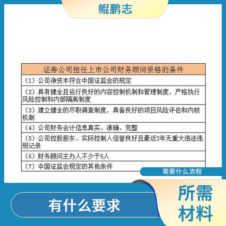 深圳公明平湖公司资产风险隔离服务 需要什么材料