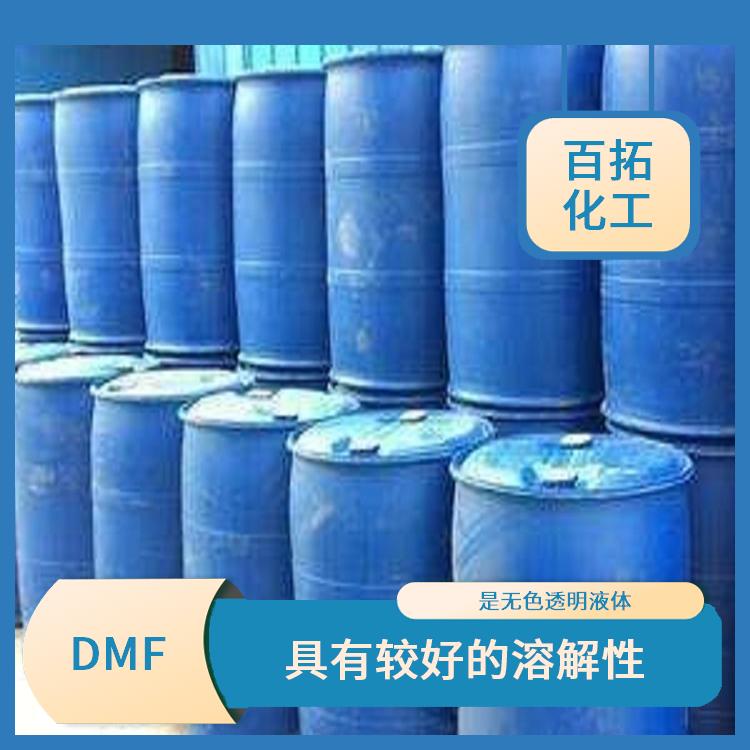 江阴二甲基甲酰胺DMF源头厂家 具有良好的溶解性和催化性能