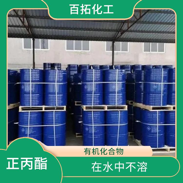 扬州正丙酯源头厂家 化学式为C7H14O2 易于从液体状态转变为气体状态