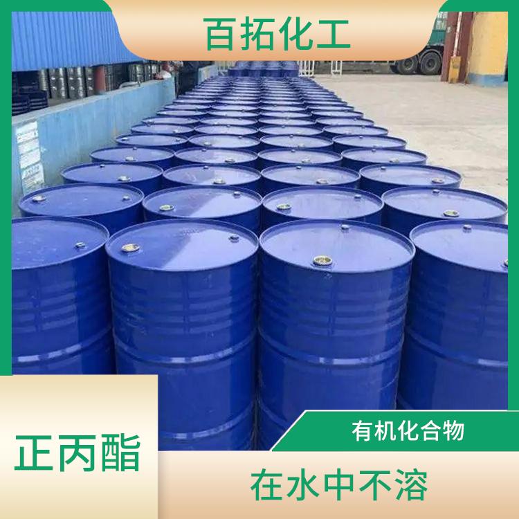 扬州正丙酯送货上门 化学式为C7H14O2 具有类似于水的外观和质地