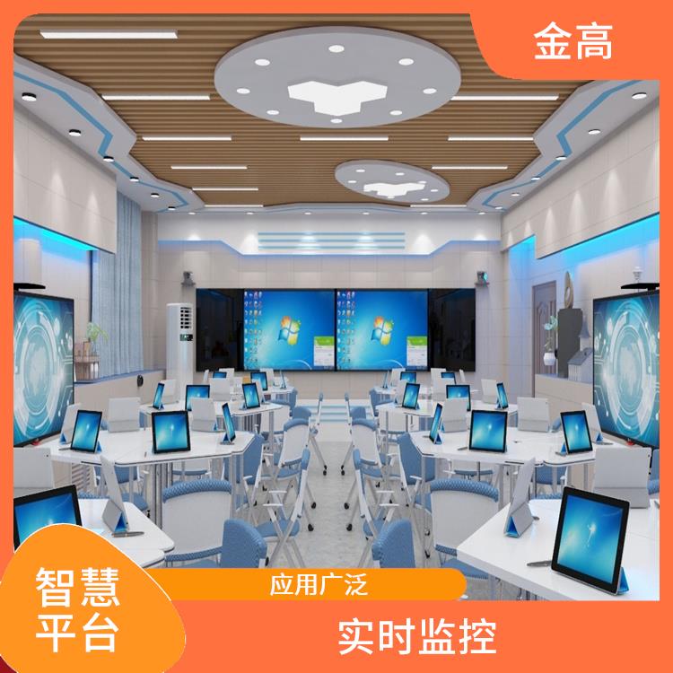 鱼梁洲经济开发区智慧智能校园 便于监督和管理