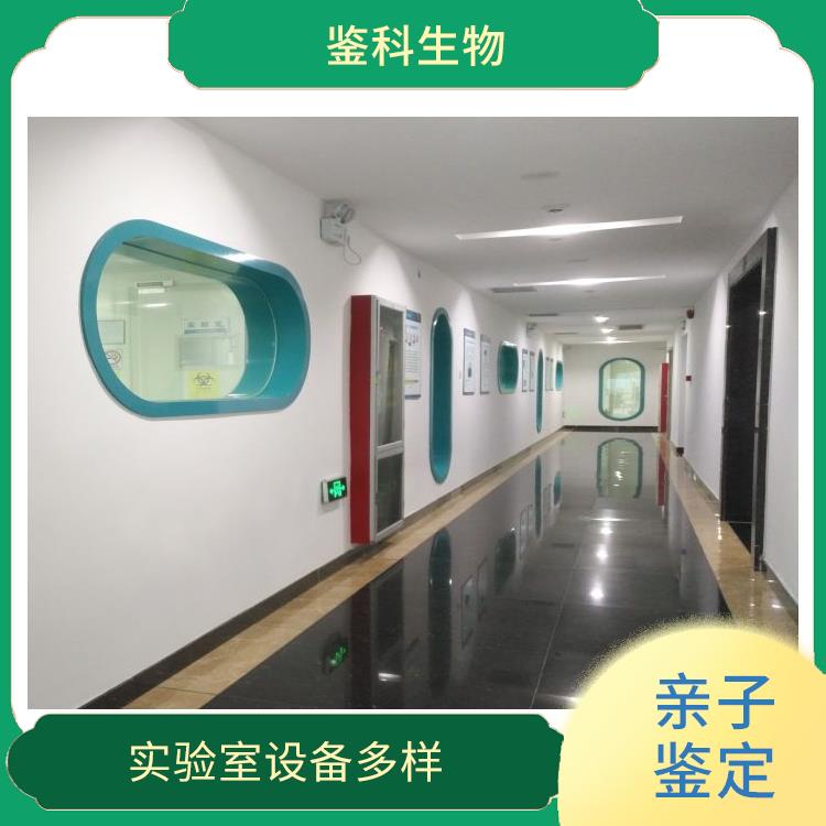 白城哪里能做亲子鉴定 多年行业经验 收费合理规范
