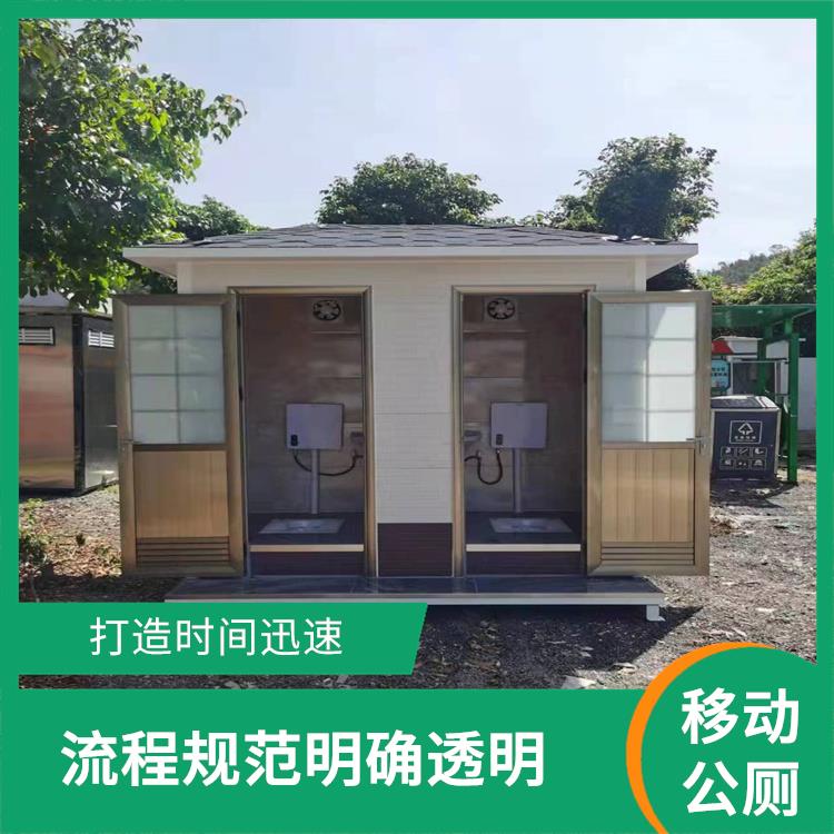 揭阳工地移动厕所租赁 水马围挡移动卫生间出租