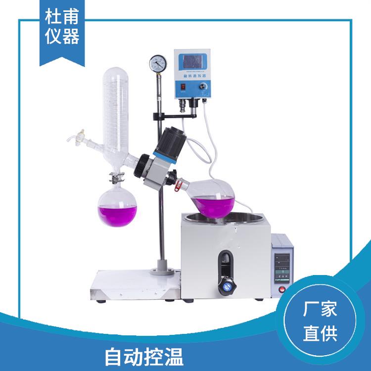 西安玻璃瓶旋转蒸发器厂家 冷却面积大 让蒸馏与放料同步