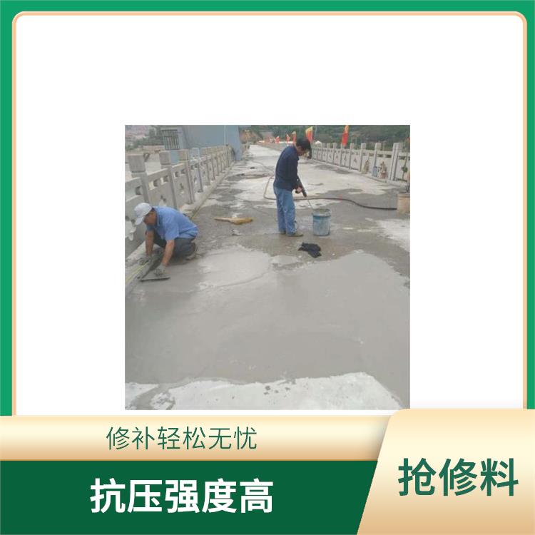 内蒙古水泥基速凝修补剂 粘接性能好 施工速度快方便