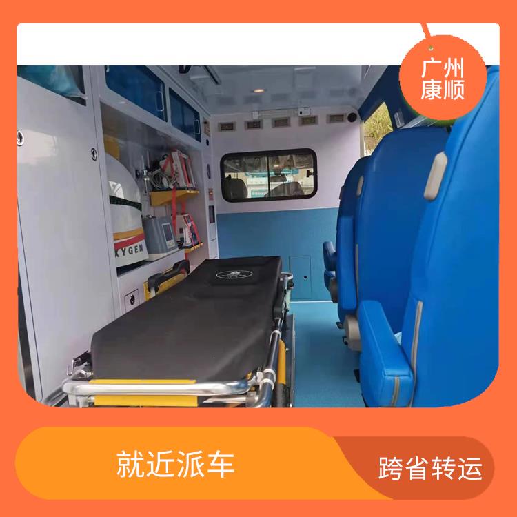 广东跨省救护车出租多少钱 随叫随到 满意的服务团队