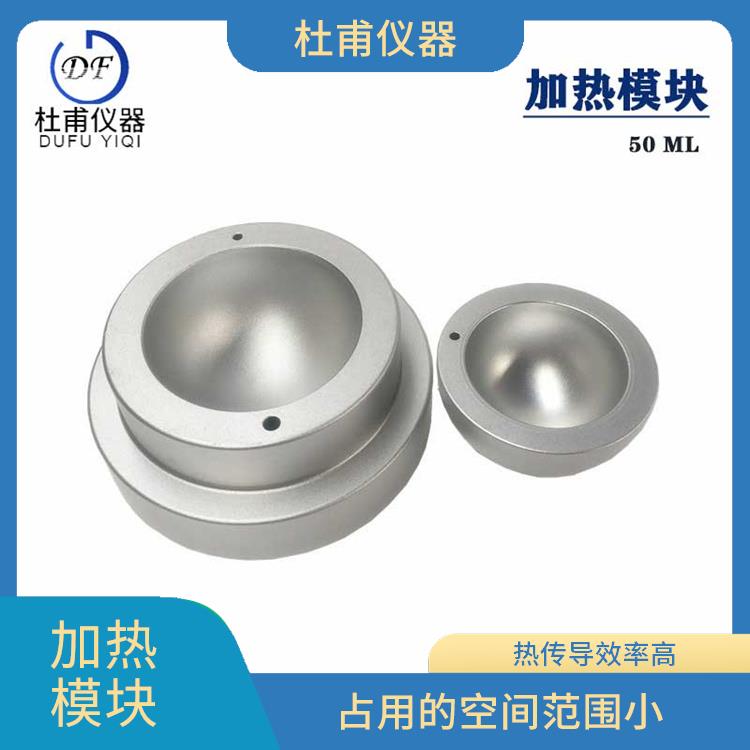 沧州磁力搅拌加热适配器厂家 材料均匀度好