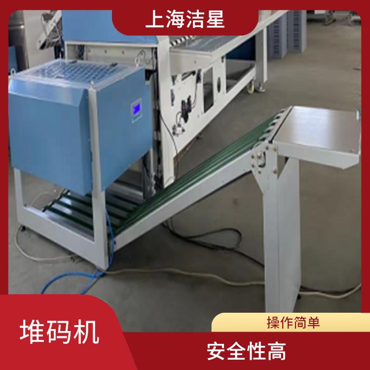 西藏堆码机供应商 安全性高 提高生产效率