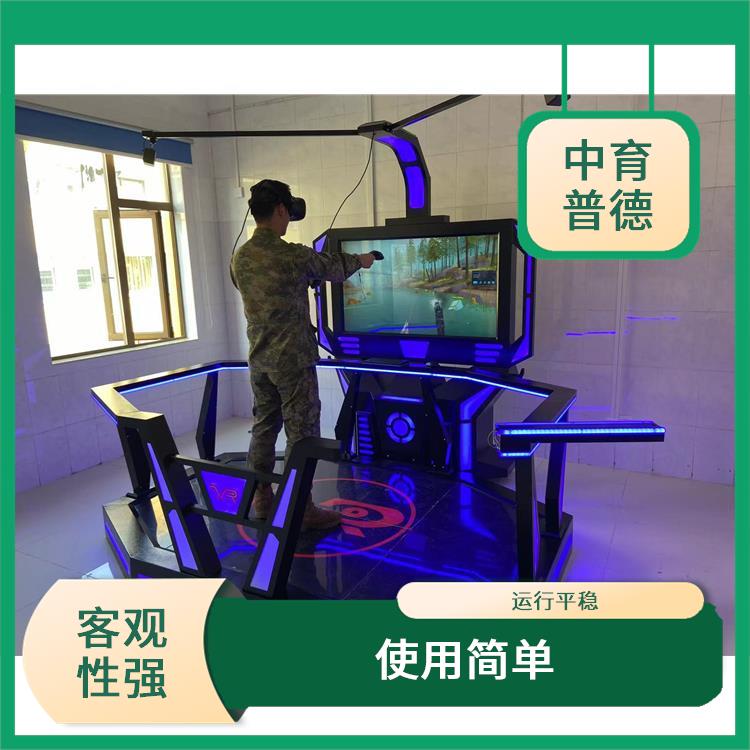 心理VR放松系统 可靠性高 装完即可使用
