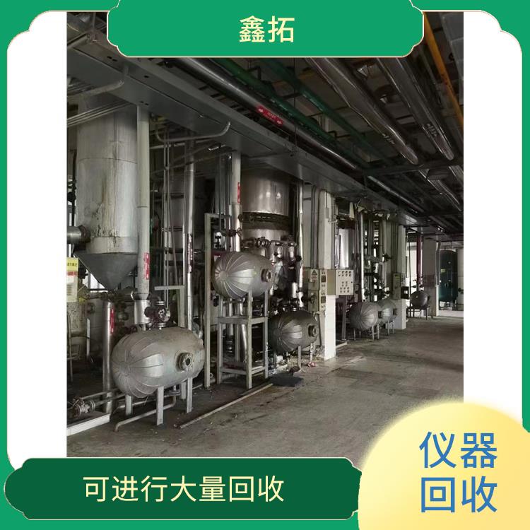 回收机器设备 为企业节省开支 接收损耗率低