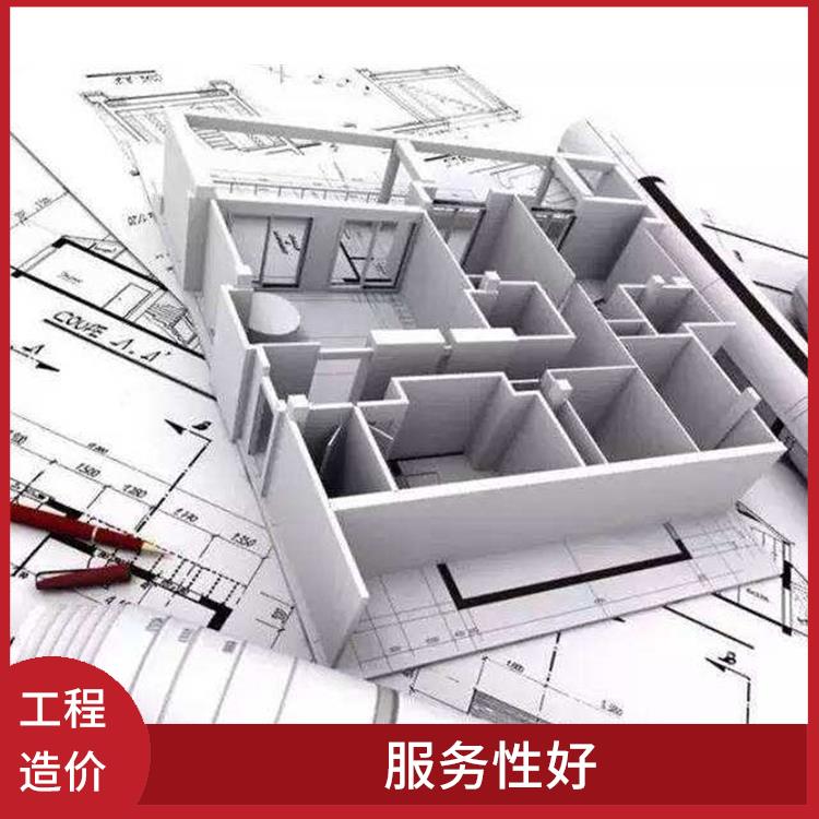 深圳建筑工程造价公司 价格公道 项目多元化