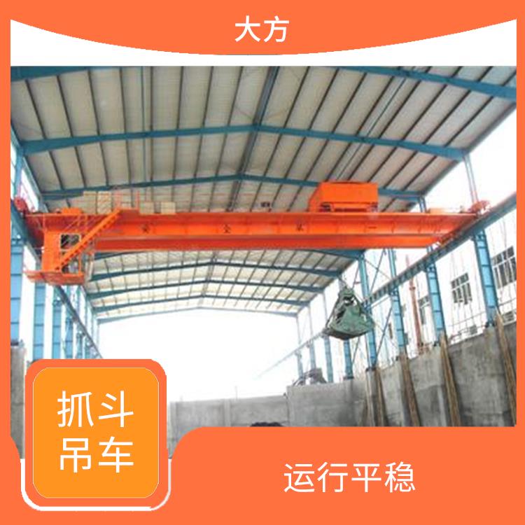 抓斗吊车起重机 应用广泛 稳定性好