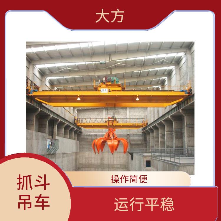 抓斗吊车起重机 应用广泛 稳定性好