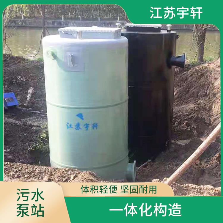 一体化污水提升泵站 防腐蚀能力强 提高水位并加压生活用水