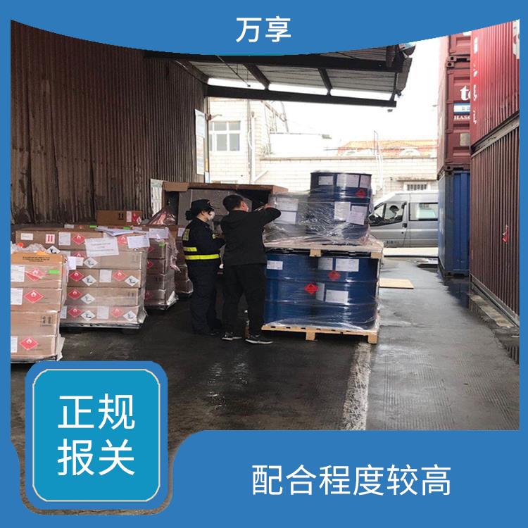 空运油墨报关咨询 客服响应快速 合作共赢