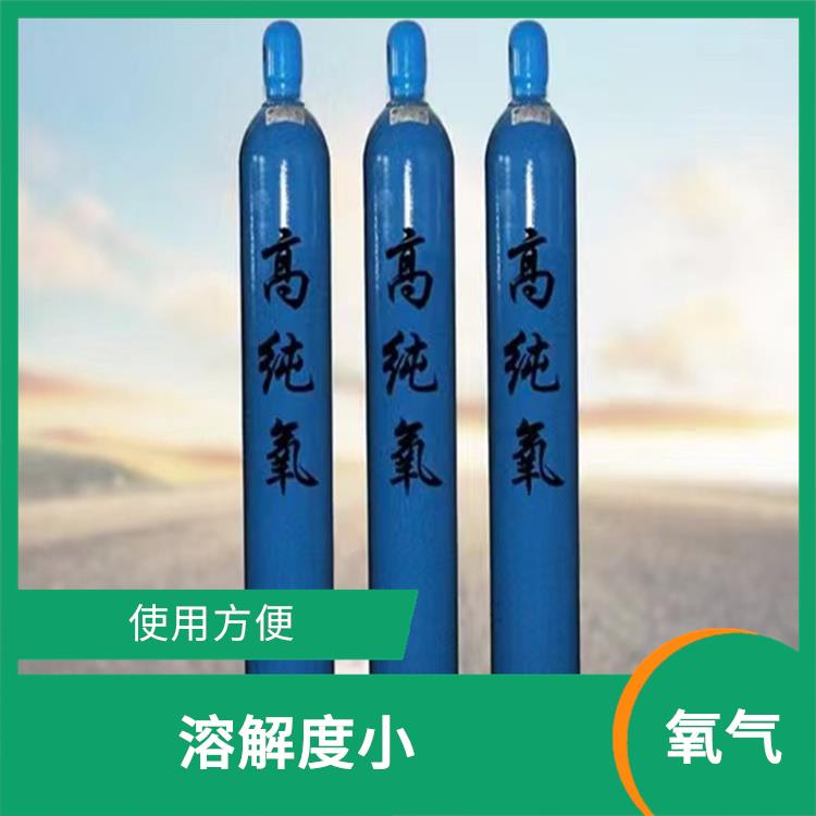 塘沽氧气供应站电话 便于管理 配送上门
