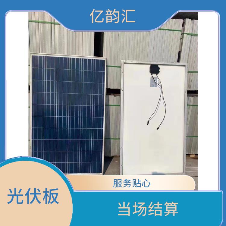 西安回收旧太阳能光伏板电话 服务周到 上门评估报价