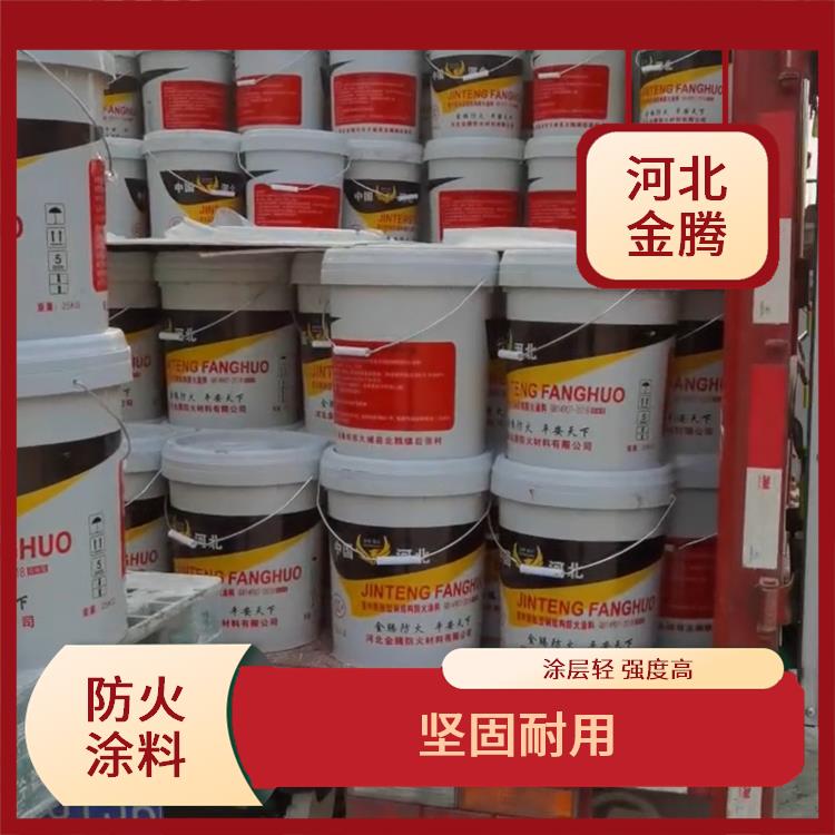 金华油性防火涂料价格 坚固耐用 耐候性能好