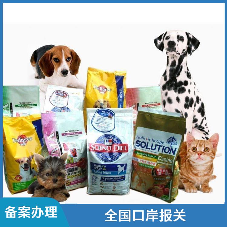 青岛猫粮进口报关报价 宠物零食报关 满足客户的需求和要求